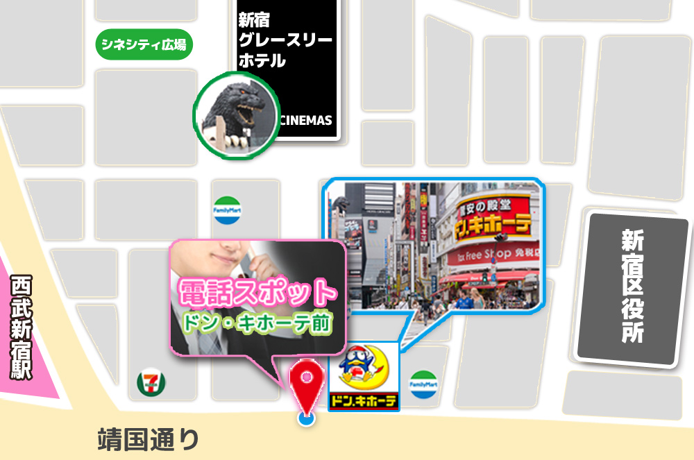 歌舞伎町MAP