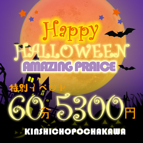  HAPPY HALLOWEEN 