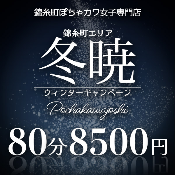 ●コスパ１位●超割引●激アツ！！
