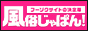 	錦糸町/亀戸デリヘルの情報盛り沢山！風俗じゃぱん