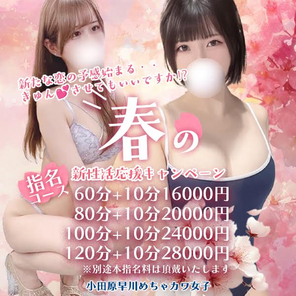 君と初めての冬♡ｗｉｎｔｅｒイベント開催！