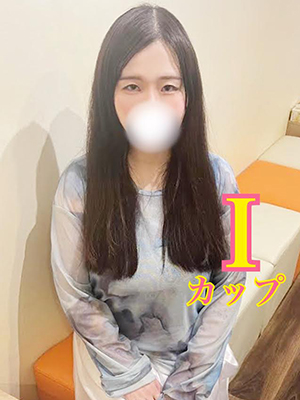 みらい