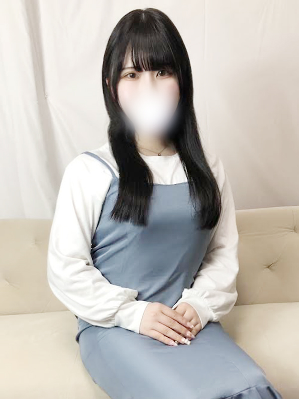 せな