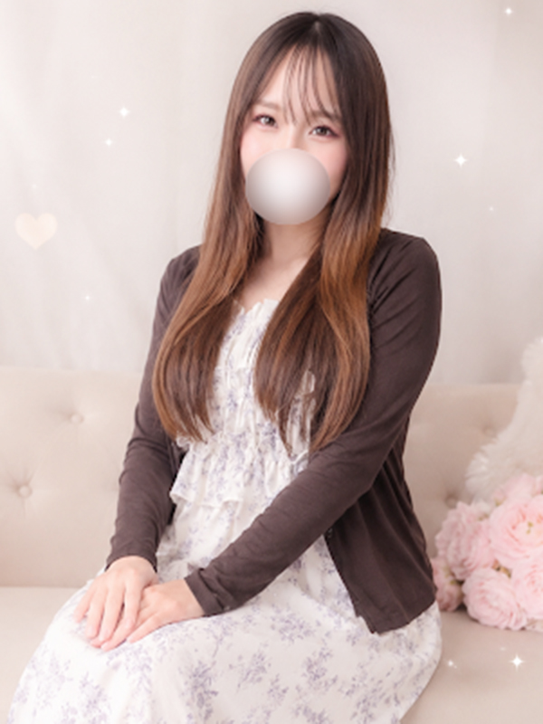 るな